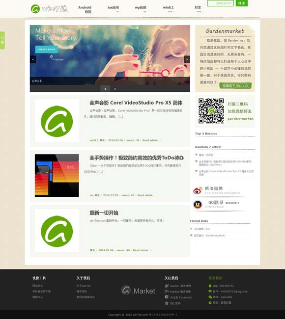 word转换为pdf格式多了一页空白页 七夕档票房3.45亿，爱情片成了小众题材